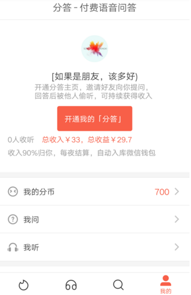 “1万元借1天利息3元起”“日费用6分”，小贷新规将影响贷款产品利率展示
