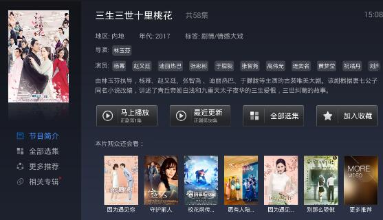 识别心梗信号后应该怎么办
