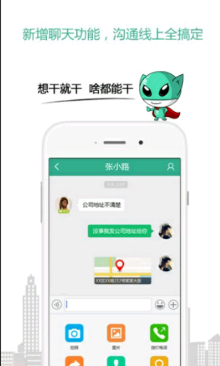 IMF总裁：在债务重组中发挥积极作用