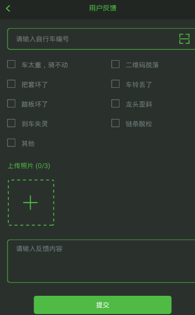 《刑警的日子》播3集收视破2
