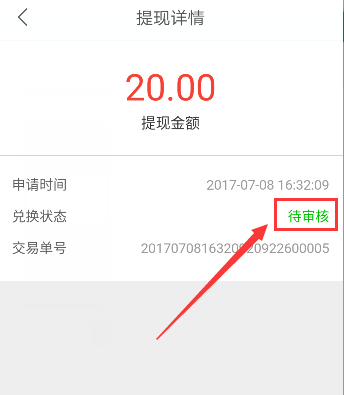 协和“4+4”速成班，靠谱么？