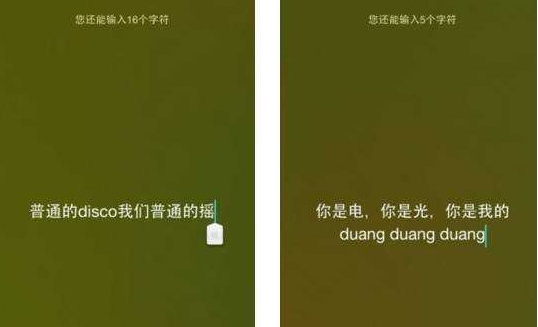 林诗栋与王皓拥抱