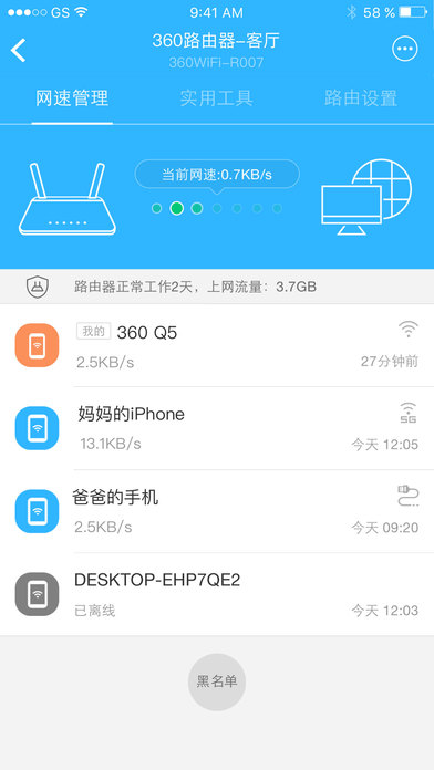 沈月撕拉片