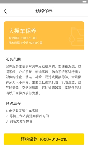 至今还没有达成正式贸易协议，特朗普明显感到沮丧