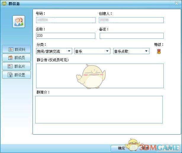 网传《哪吒 2》把急急如律令译成 quickly quickly biu biu biu，官方辟谣，你认为如何翻译合适？