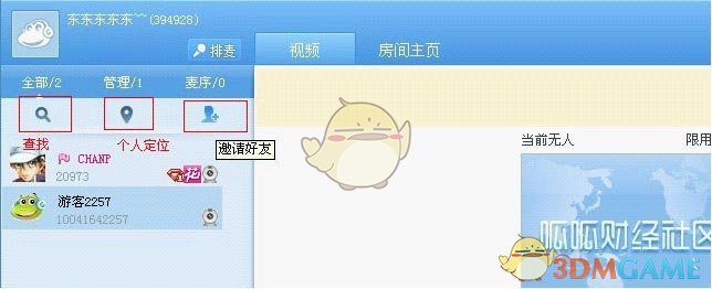 2黄牛煽动冲卡邓紫棋演出被警方拘留