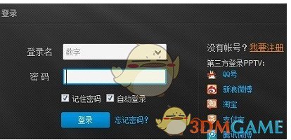 国台办回应台当局加紧采购爱国者导弹