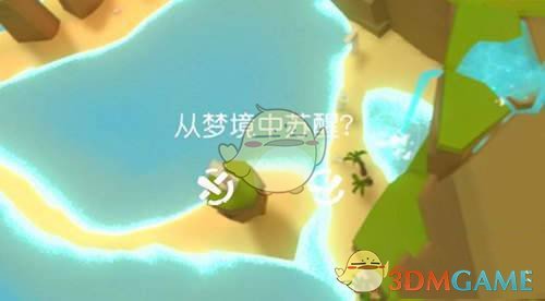 股海导航_2025年3月25日_沪深股市公告与交易提示