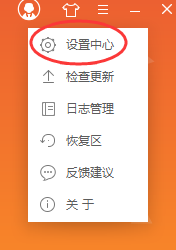 职场中老实人也有春天