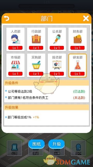甘肃地震