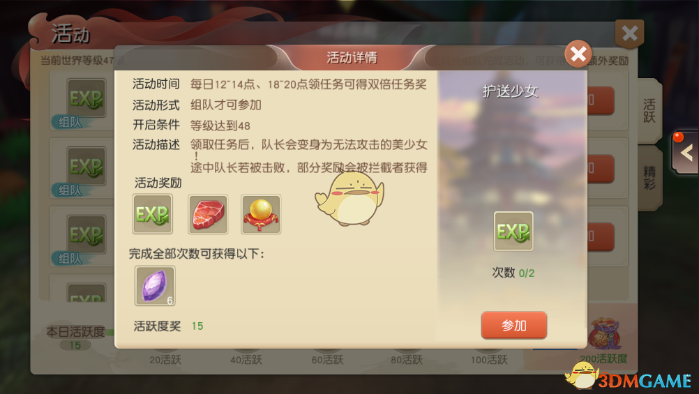 欧元区经济状况好于预期