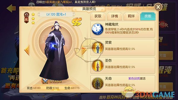 《教父》：柯里昂告诉儿子，人生最重要的不是赚多少钱，不是有多大权势，而是要在年轻时就深刻理解这4条人性法则