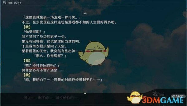 鲍威尔：特朗普不影响美联储决策