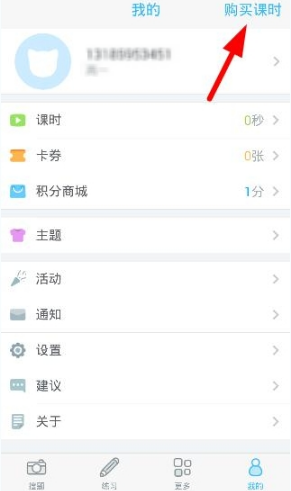 荣梓杉高考