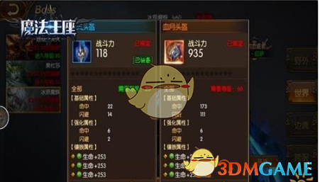 魏若来新西装还没捂热