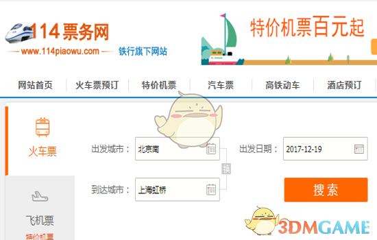 姑姑出嫁5岁侄女代表全家上台发言