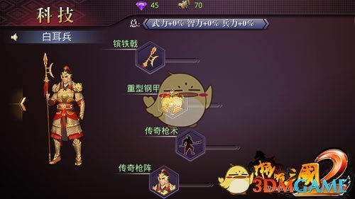 开学倒计时状态belike