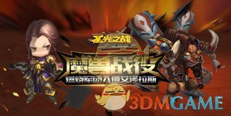 这是申裕斌中国分申吗
