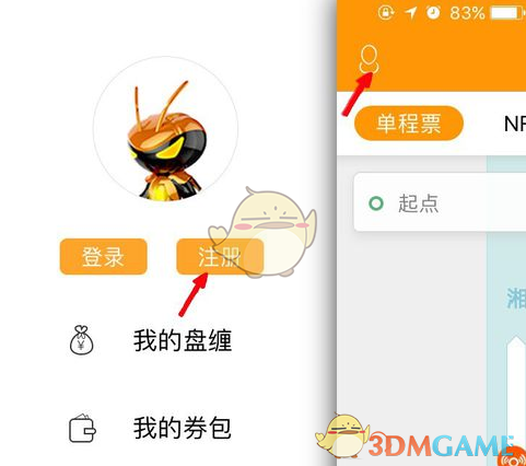 最高检：为资本市场健康稳定发展提供法治保障