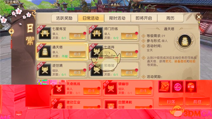 五月天发博祝大家母亲节快乐
