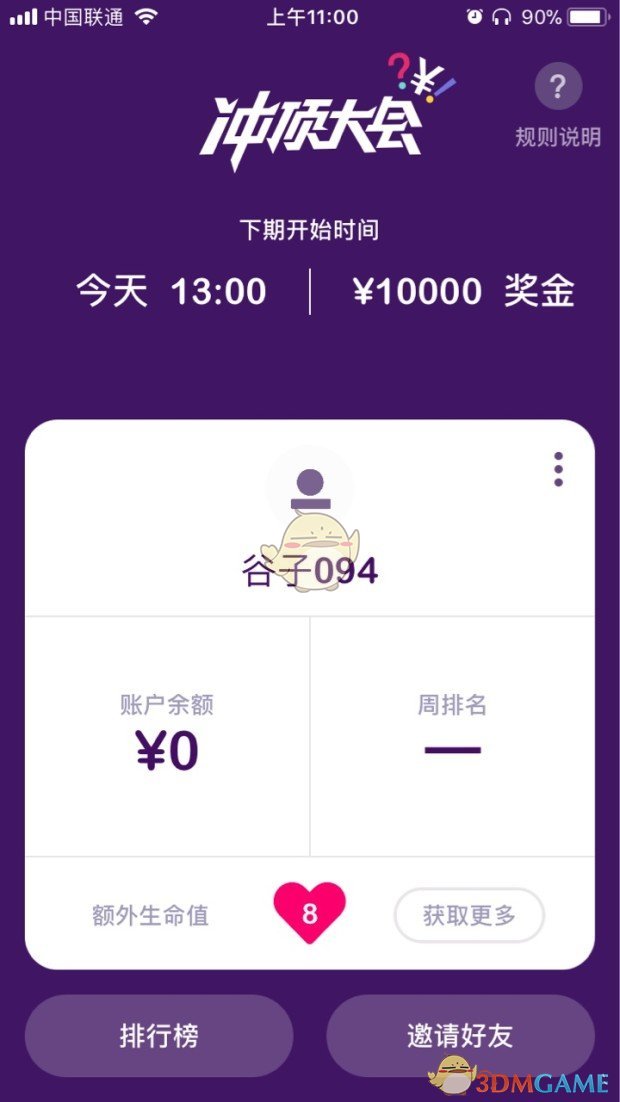 我全都要！特朗普扩张美国版图的“雄韬伟略”