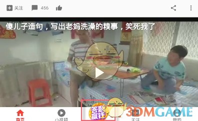 美媒：特朗普称美俄官员已在讨论止战问题，泽连斯基回应