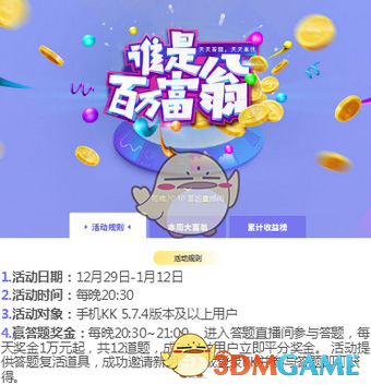 刚果（金）副总理：将深化与中国合作