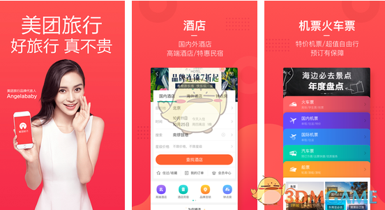 登陆少年去非洲录综艺了