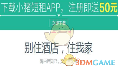 重庆荣昌区委书记感谢百万游客）