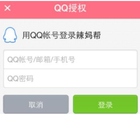 白夜破晓大结局