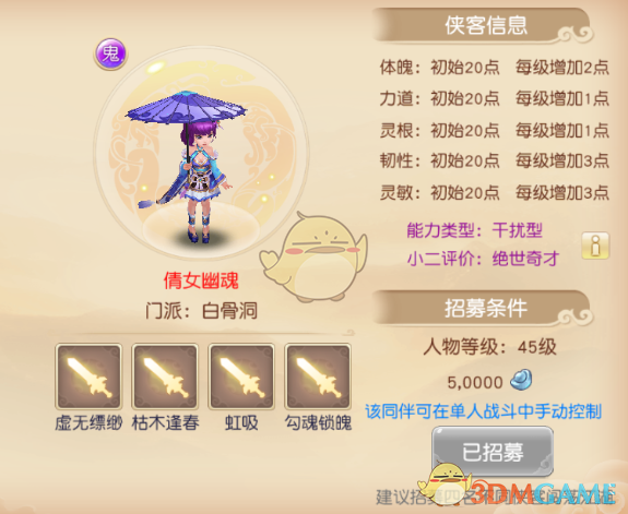 看看现在的国足，是不是应该重新认识当年足协 12 分钟跑的规定？