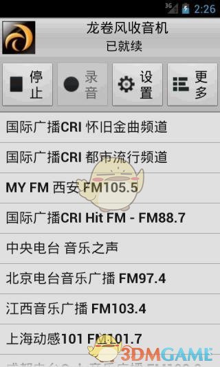 烂摊子显现！国乒16人参赛全输，王励勤召回退役国手 樊振东很可惜
