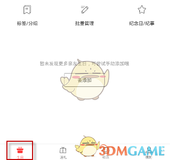 宝钗为何不直接送画具给惜春？）