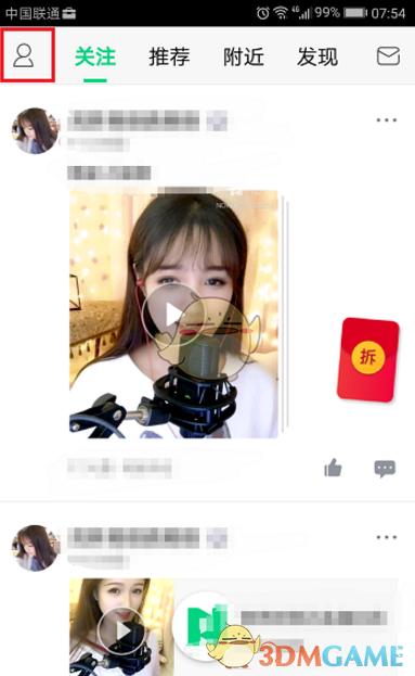 美准商务部长扬言：要对中国征最高水平关税