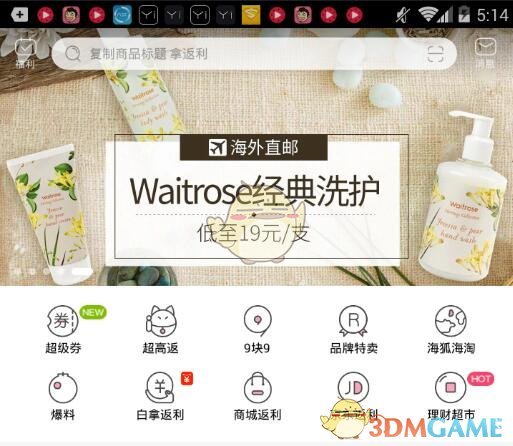 新款车发布，突然降价超10万元，老车主不满：玩背刺？总裁紧急道歉