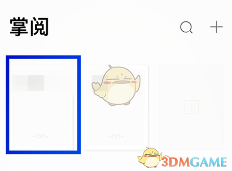 氤氲腾紫气，见者俱获福：太上老君八十一化历世应化图说！（龙门洞版本）