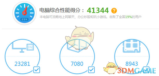 如何看待《崩坏 3》版本周期从 6 周调整为 8 周?