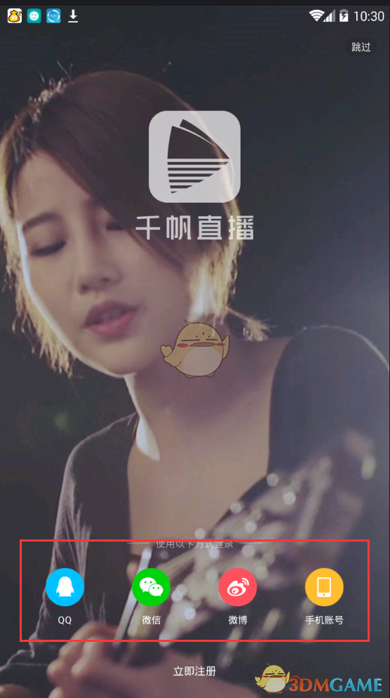 网友在博物馆偶遇女篮队员杨舒予