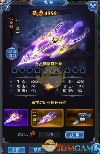 关于发布湖南省2025年考试录用公务员省直面试考点入围体检人员名单的公告