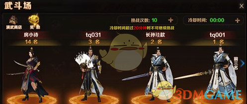 为什么中国人上车饺子下车面