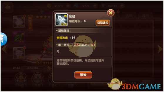 北美开始实行夏令时，本周再迎一次降息
