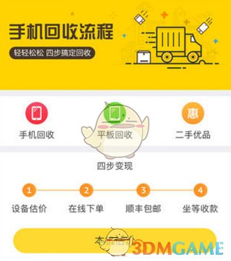 总在睡前「报复性熬夜」，从心理学角度看，人们究竟是在「报复」什么？为何戒不掉？