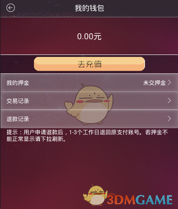 湖人官宣！东契奇交易完成！詹姆斯做出决定
