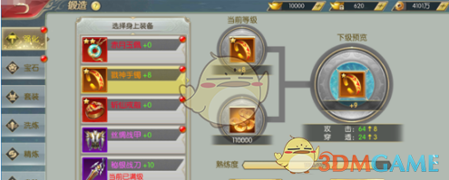 电影雷霆特攻队观后感