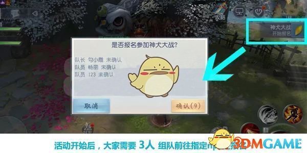 民警幽默劝阻景区不文明行为