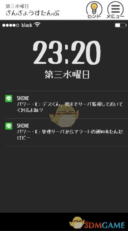 网红猫 悬赏击杀