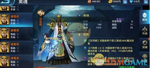 巴总理谢中国时 同传激动到声音颤抖