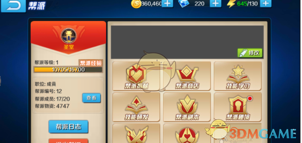 985 硕士搞 Java 还是大模型?