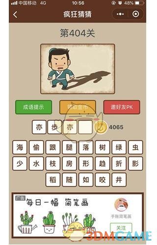 曝窦骁何超莲择日官宣离婚