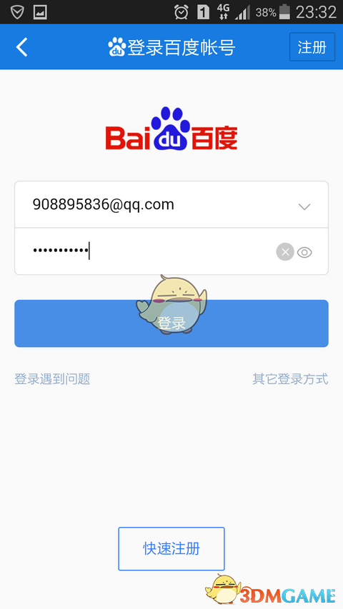 200家食品企业倡议不使用“零添加”